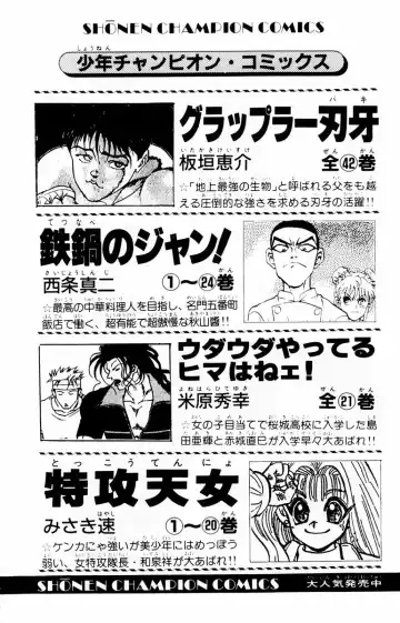 [Yamada Kosuke] Tameshita Girl Vol 2 Fhentai - Page 190