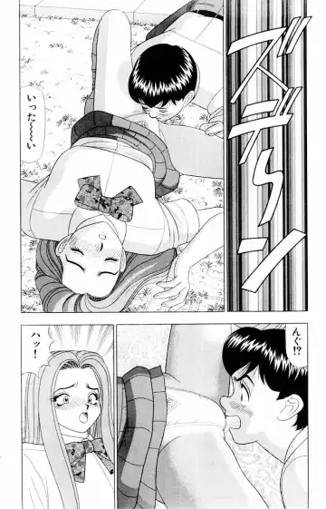 [Yamada Kosuke] Tameshita Girl Vol 2 Fhentai - Page 44