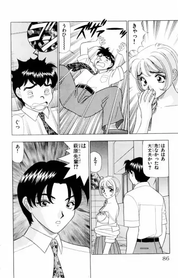 [Yamada Kosuke] Tameshita Girl Vol 2 Fhentai - Page 86