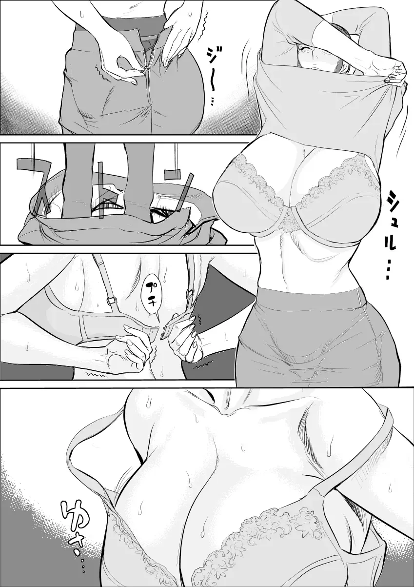 [Jinsuke] Mesu Kachou Jogeza Fhentai - Page 8