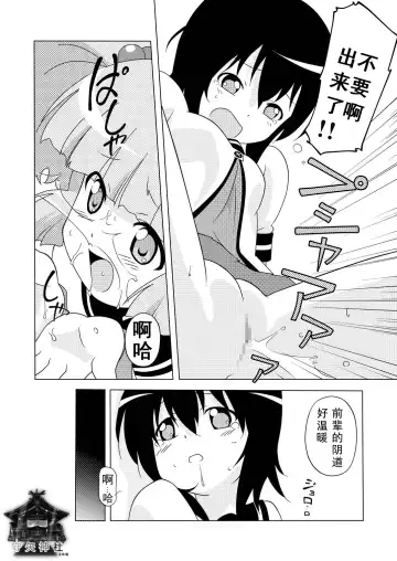 [Shiramayumi] Magejun 31 Fhentai - Page 8