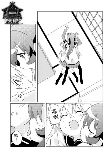 [Shiramayumi] Magejun 31 Fhentai - Page 9