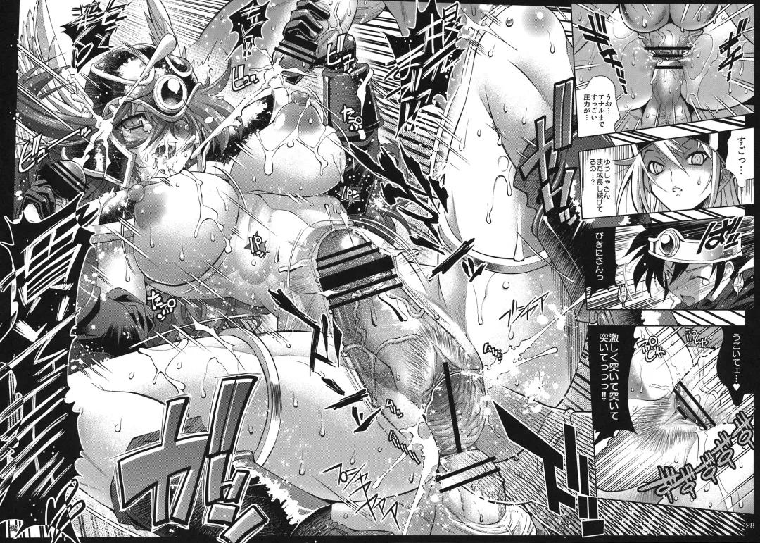 [Rakko] Yuusha no Chousenjou 4 Yoroichuu Fhentai - Page 24