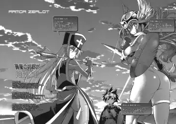 [Rakko] Yuusha no Chousenjou 4 Yoroichuu Fhentai - Page 3