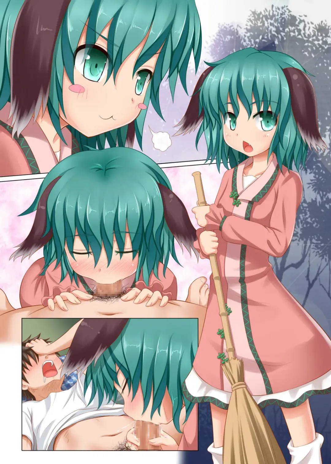 [Ginyou Haru] Touhou no Eroge 4 Fhentai - Page 24