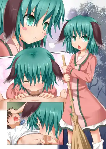 [Ginyou Haru] Touhou no Eroge 4 Fhentai - Page 24