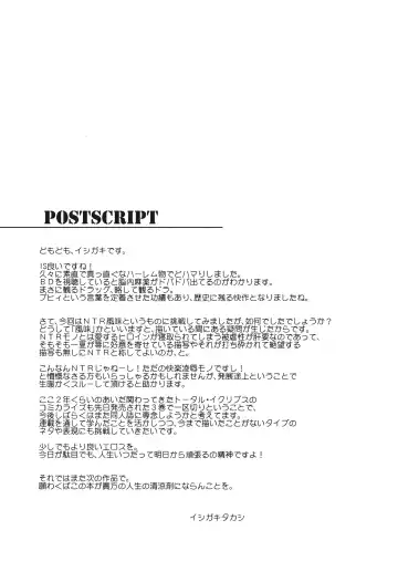 [Ishigaki Takashi] Broom on the Frontline Fhentai - Page 37