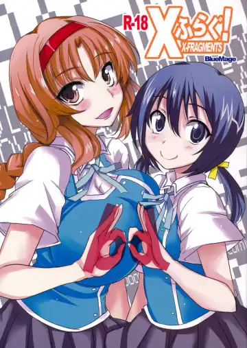 Read [Aoi Manabu] X-FRAGMENTS - Fhentai