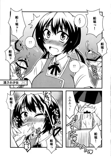 [Aoi Manabu] X-FRAGMENTS Fhentai - Page 13