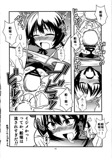 [Aoi Manabu] X-FRAGMENTS Fhentai - Page 14