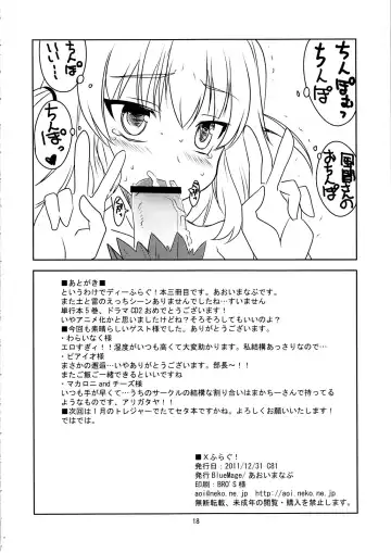 [Aoi Manabu] X-FRAGMENTS Fhentai - Page 18