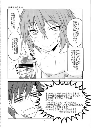 [Aoi Manabu] X-FRAGMENTS Fhentai - Page 4