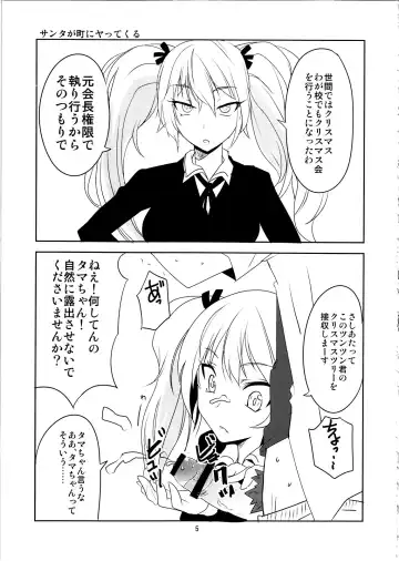 [Aoi Manabu] X-FRAGMENTS Fhentai - Page 5