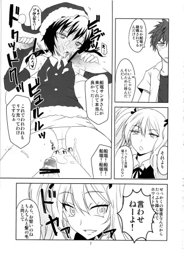 [Aoi Manabu] X-FRAGMENTS Fhentai - Page 7