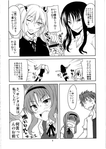 [Aoi Manabu] X-FRAGMENTS Fhentai - Page 8