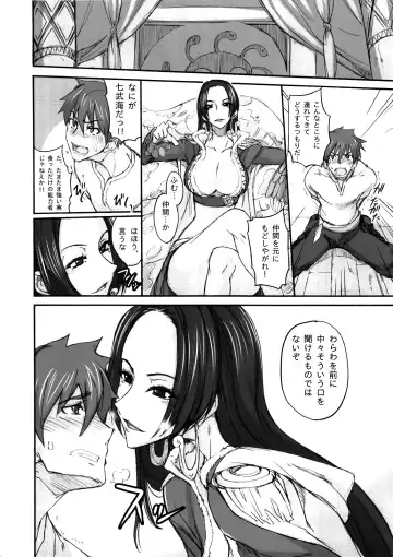 [Isao] Grandline Chronicle Jazetsu Fhentai - Page 6