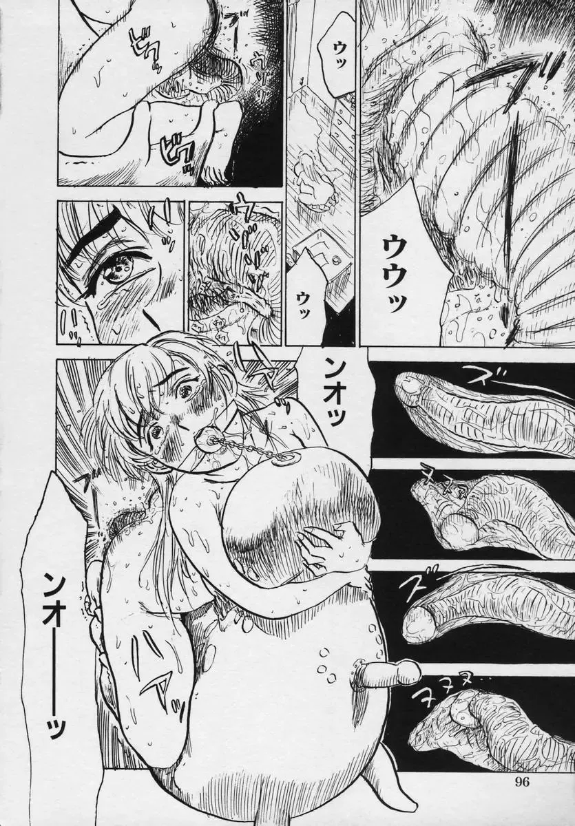 [Momoyama Jirou] Momokan Fhentai - Page 100