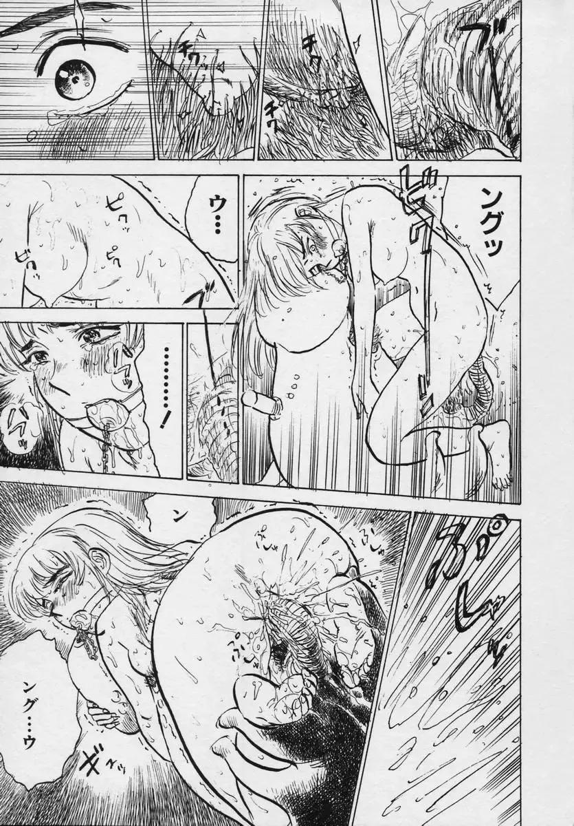 [Momoyama Jirou] Momokan Fhentai - Page 101