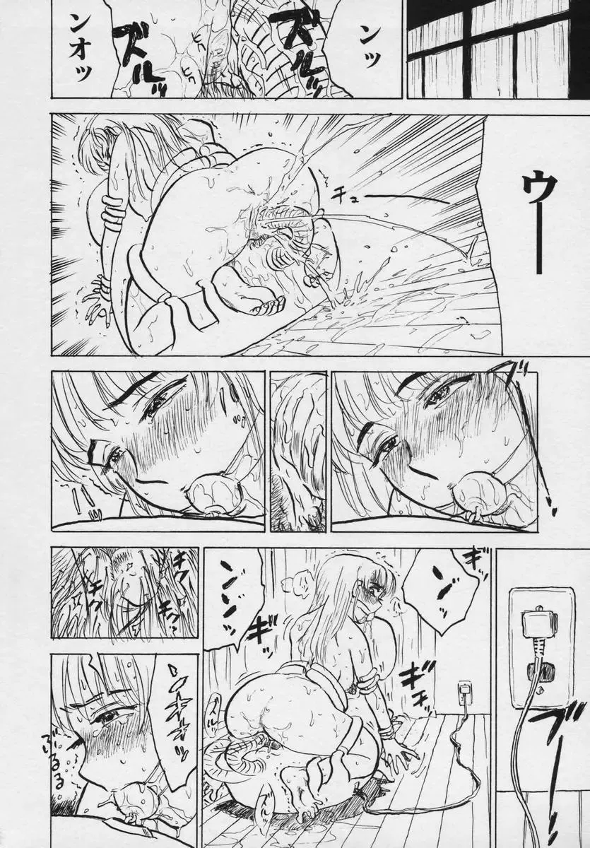 [Momoyama Jirou] Momokan Fhentai - Page 104