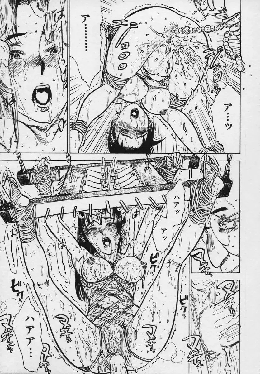 [Momoyama Jirou] Momokan Fhentai - Page 123