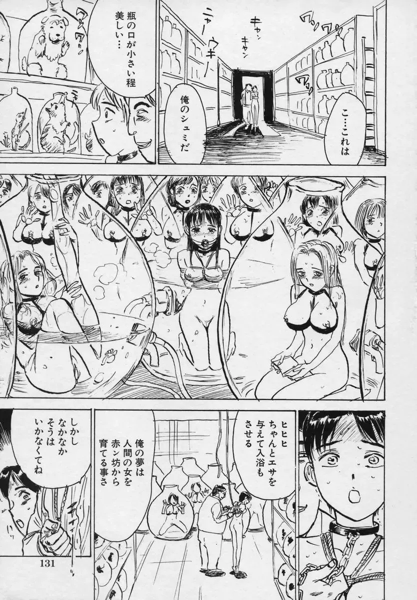 [Momoyama Jirou] Momokan Fhentai - Page 135