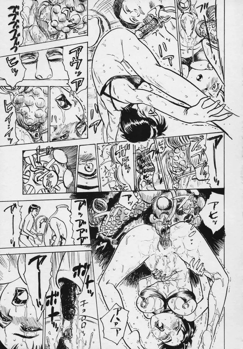 [Momoyama Jirou] Momokan Fhentai - Page 139