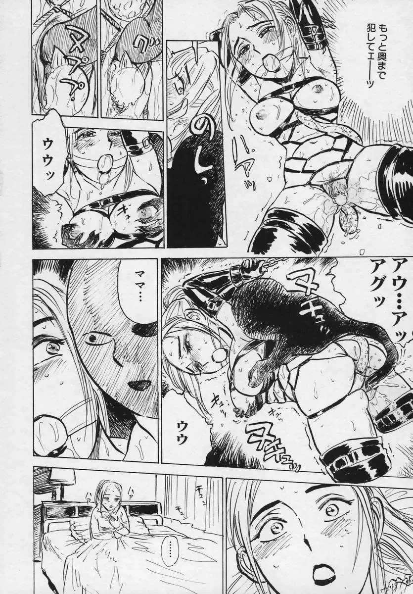 [Momoyama Jirou] Momokan Fhentai - Page 179