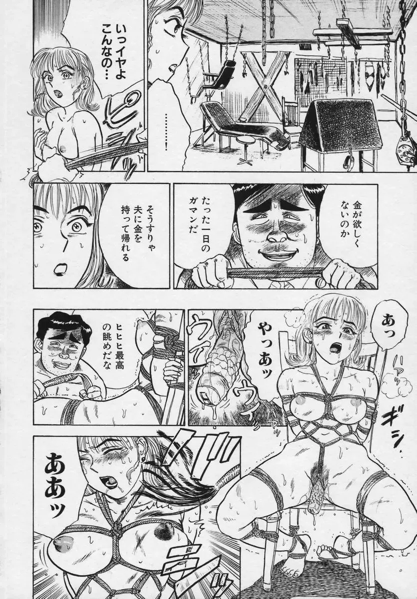 [Momoyama Jirou] Momokan Fhentai - Page 209