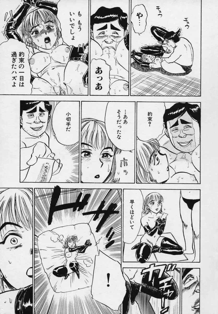 [Momoyama Jirou] Momokan Fhentai - Page 216