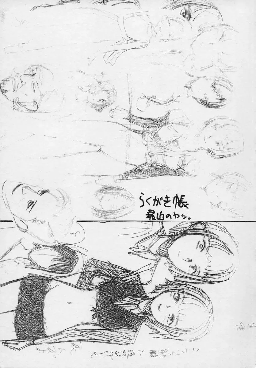 [Momoyama Jirou] Momokan Fhentai - Page 220