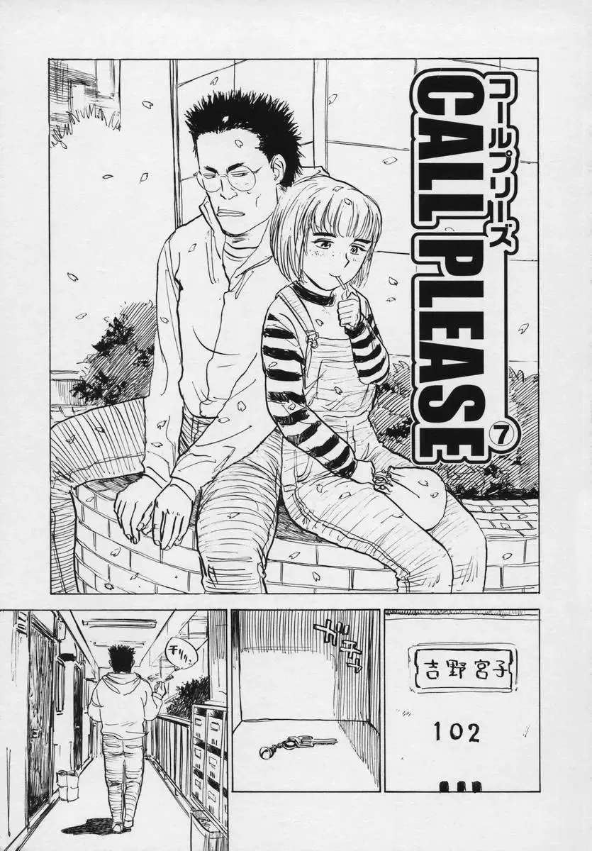 [Momoyama Jirou] Momokan Fhentai - Page 224