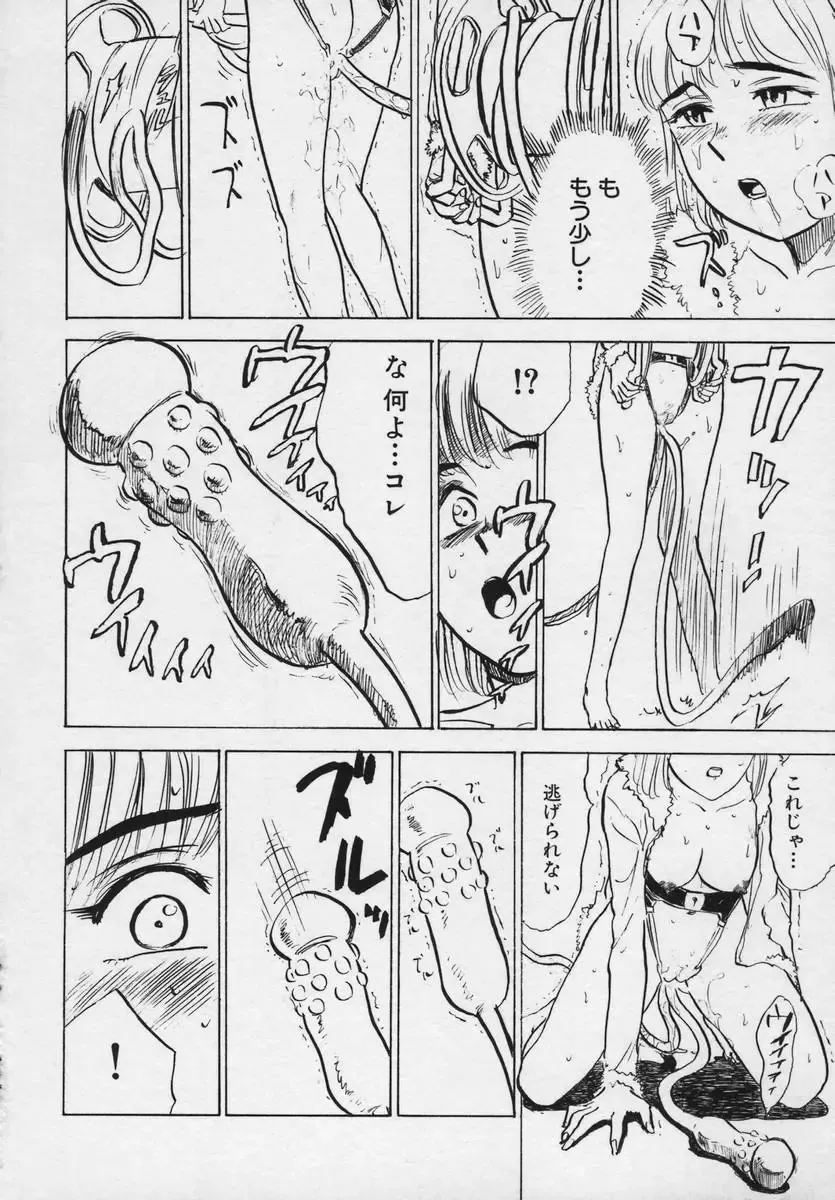 [Momoyama Jirou] Momokan Fhentai - Page 56