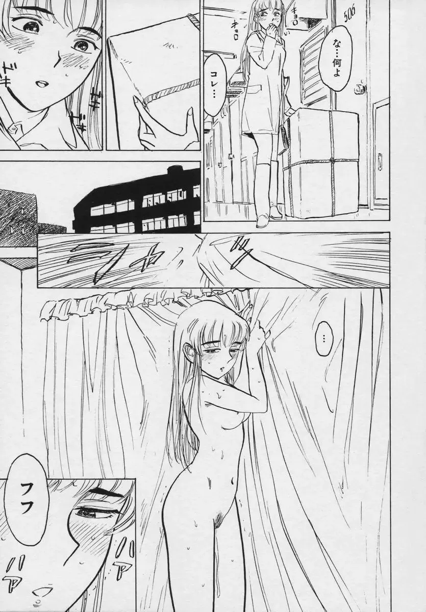 [Momoyama Jirou] Momokan Fhentai - Page 97