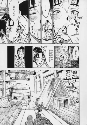 [Momoyama Jirou] Momokan Fhentai - Page 117