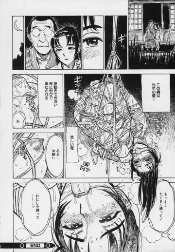 [Momoyama Jirou] Momokan Fhentai - Page 124