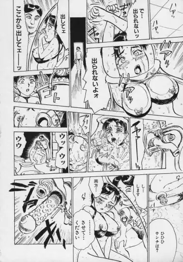 [Momoyama Jirou] Momokan Fhentai - Page 138