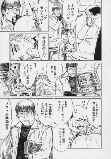 [Momoyama Jirou] Momokan Fhentai - Page 159