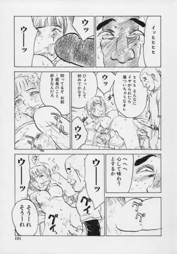 [Momoyama Jirou] Momokan Fhentai - Page 194