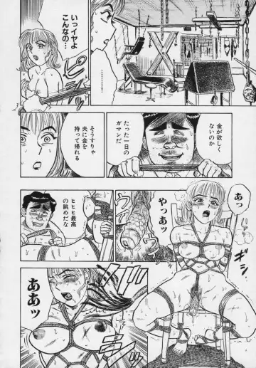 [Momoyama Jirou] Momokan Fhentai - Page 209