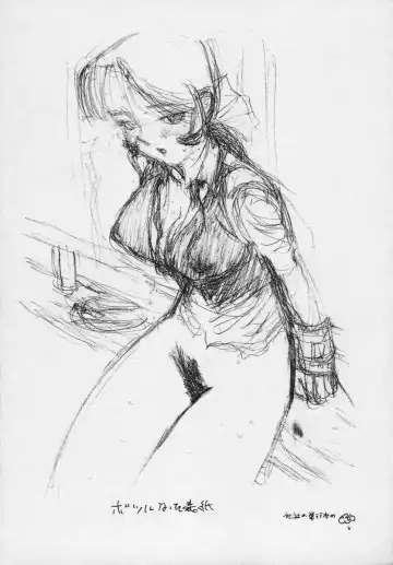 [Momoyama Jirou] Momokan Fhentai - Page 223