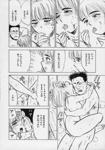 [Momoyama Jirou] Momokan Fhentai - Page 231