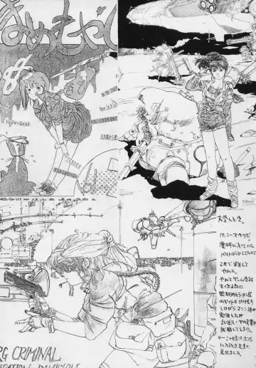 [Momoyama Jirou] Momokan Fhentai - Page 236