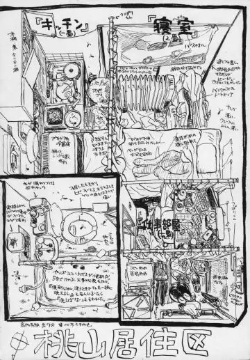 [Momoyama Jirou] Momokan Fhentai - Page 237