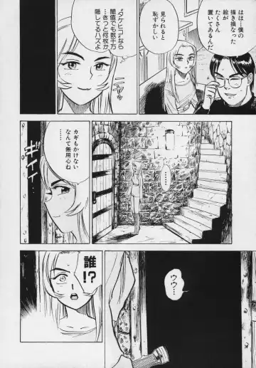 [Momoyama Jirou] Momokan Fhentai - Page 30