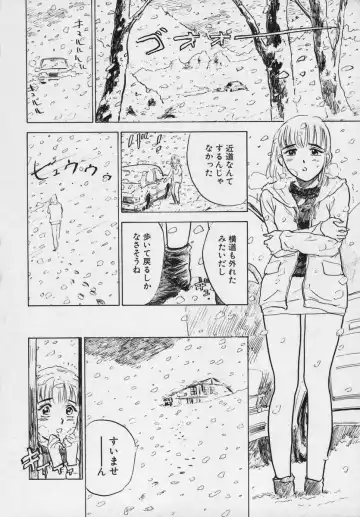 [Momoyama Jirou] Momokan Fhentai - Page 44