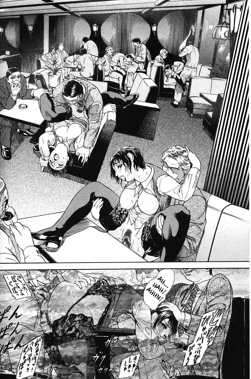 [Hyji] Sai o Mitsuketara... | If I Were to Find a Die Fhentai - Page 8