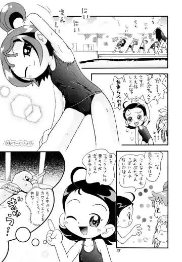 [Hoshino Fuuta] Tokimeki Withches Fhentai - Page 74