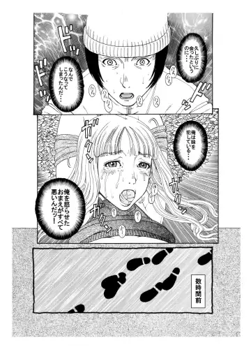 [Kobayashi Shounenmaru] それぞれの兄妹 「抑えられない性欲」 Fhentai - Page 10