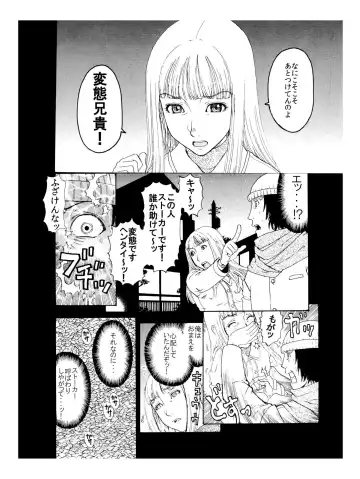 [Kobayashi Shounenmaru] それぞれの兄妹 「抑えられない性欲」 Fhentai - Page 14