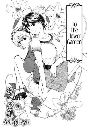 [Asagi Ryu] Hanazono Iki | To The Flower Garden Fhentai - Page 3